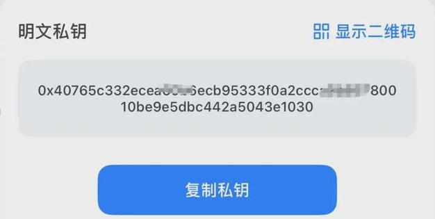 imToken新手入门指南：如何安全备份助记词与优化转账设置？