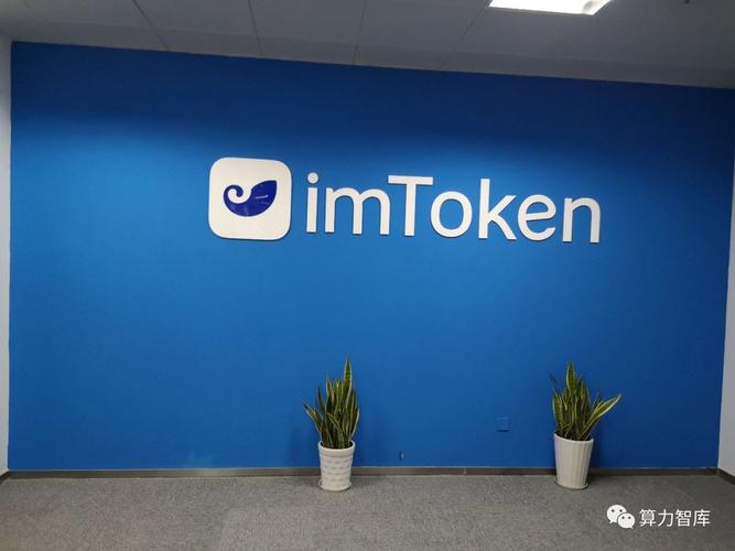 imToken的进击之路：从以太坊钱包到多链生态，如何兼顾高级用户与新手体验？