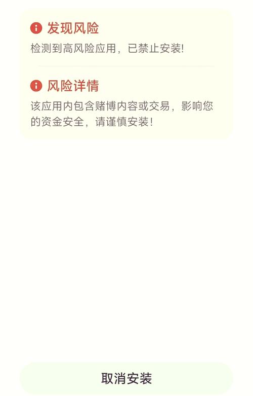 如何安全下载imToken？官网渠道是关键，警惕安卓1.0旧版风险