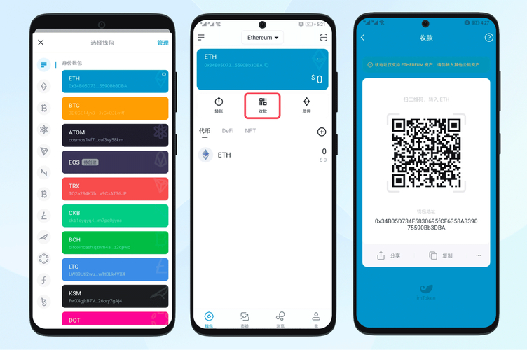 长期使用imToken的看过来!三个办法助你高效获官方支持-第1张图片-imtoken钱包官方app下载|你的数字通用钱包 chm帮助文档_如何在imToken官网上找到教程与帮助文档_microsoft帮助文档