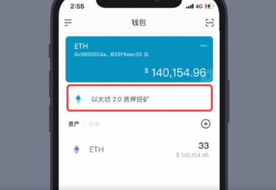 imToken钱包:关乎资产安全与权益保障,你真的了解吗?-第1张图片-imtoken钱包官方app下载|你的数字通用钱包 钱包合法吗_imToken钱包官网的法律合规与用户协议_钱包合约是什么