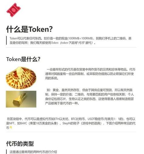 imToken钱包新教程：探索教育资源与帮助文档，轻松掌握数字资产管理