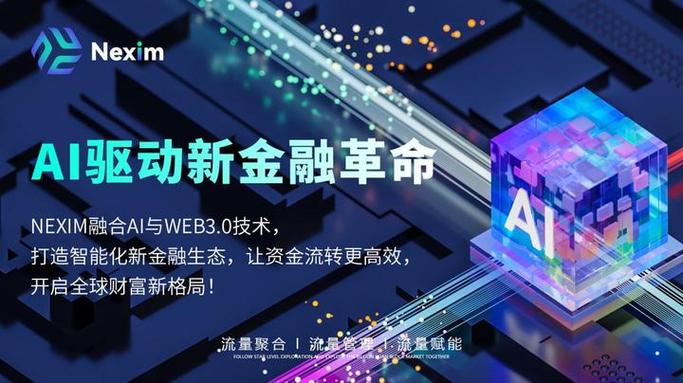 imToken 3.0升级亮点多，安全便捷两手抓，投资者青睐有加