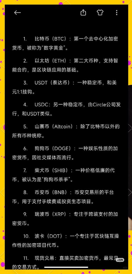 加密货币世界中，imToken 2.0 国际版如何构建用户信任？