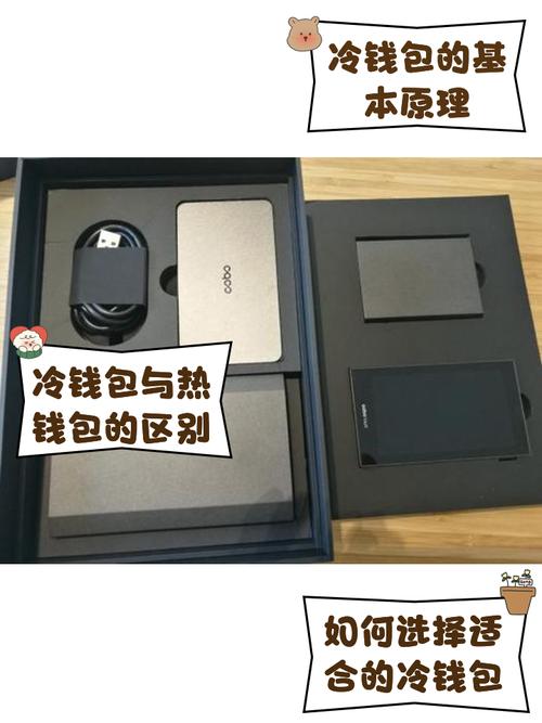 imToken冷钱包为啥这么火?兼顾安全与便捷,带你看懂它的吸引力-第1张图片-imtoken钱包官方app下载|你的数字通用钱包 冷钱包交易_冷钱包为什么安全_imToken冷钱包的受欢迎原因解析