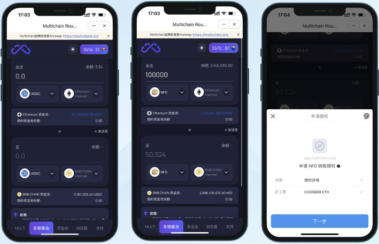 国际版imToken 2.0怎么样？多链、DApp与安全操作全解析