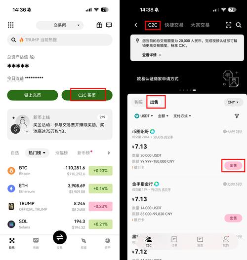 手把手教你：在imToken免费版设置代币交易价格警报的实用技巧