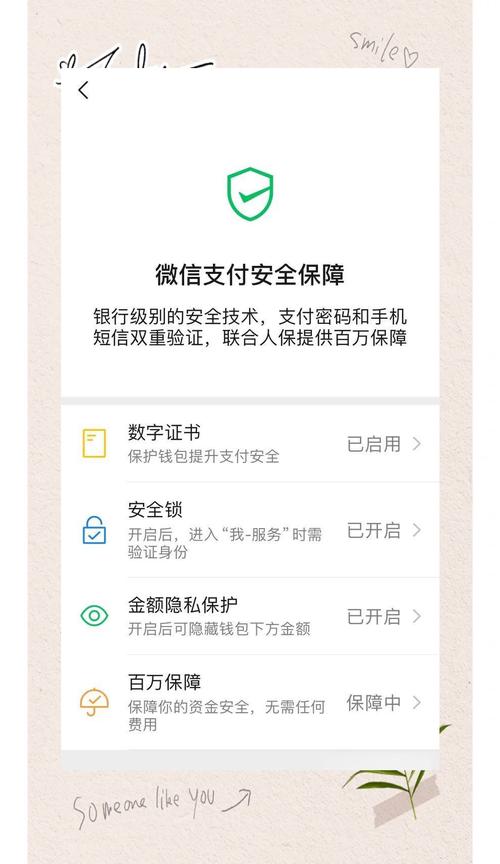 钱包安全是首位！imToken官方下载指南：远离中介，守护资产从源头开始
