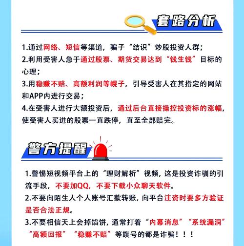 imToken钱包核心是安全存储，无预测能力！警惕市场误导与欺诈嫌疑