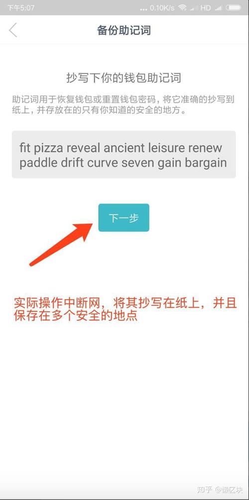 手把手教你用imToken旧版离线管资产，安全查看钱包、规划投资更省心