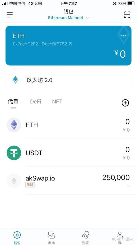 imToken安卓版下载app核心功能及使用指南，速来了解