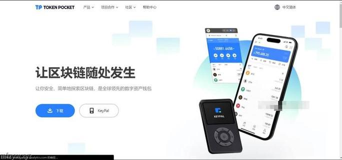 imToken钱包安全指南：助记词离线保管三步走，开启指纹锁防资产丢失