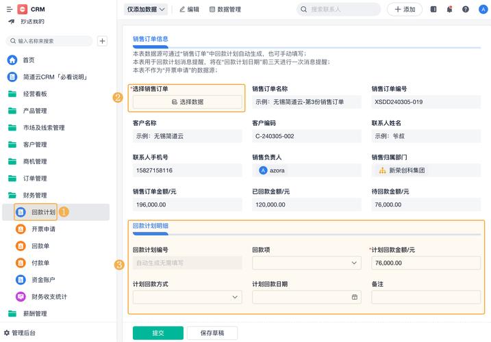im钱包订单管理：历史记录分析，如何带来意想不到的收益？