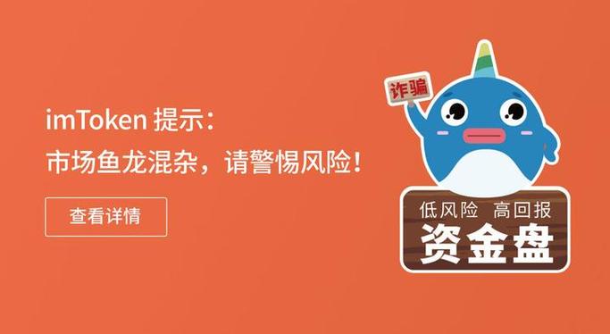 imToken 3.0 版本新特性超实用，但这些用户反馈问题也得看看