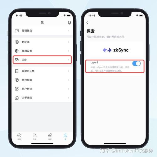 iOS用户看过来！三步教你轻松下载正版imToken并上手使用