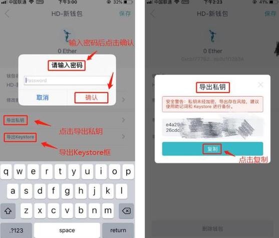 imToken钱包下载配置咋优化？问题咋处理？一文全知道