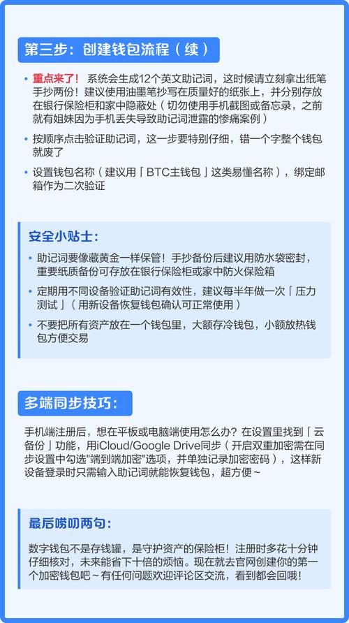 imToken钱包下载全攻略：官方商店与官网渠道，哪个更安全可靠？