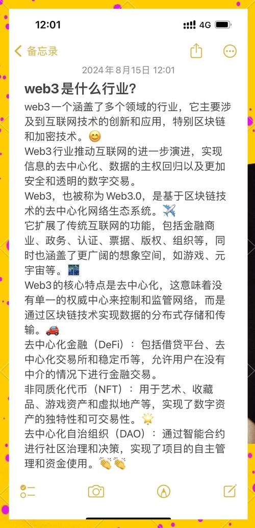 imToken钱包官网下载现市场趋势，未来将成Web3生态服务枢纽？