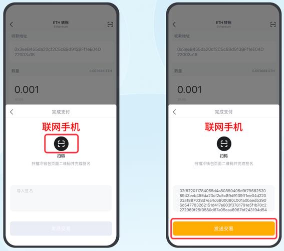 imToken钱包界面与功能体验：直观设计如何简化操作，提升用户效率？