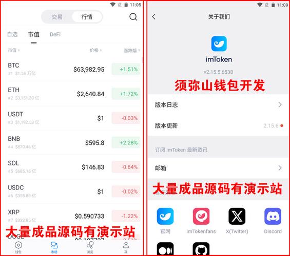 海外华人必备：安全获取imToken中文版钱包全攻略（认准官方渠道）
