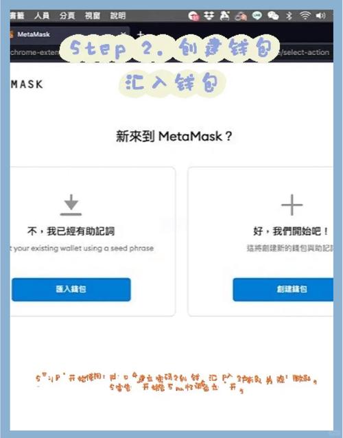 imToken新版评测：安全性超TokenPocket，多链管理更胜MetaMask