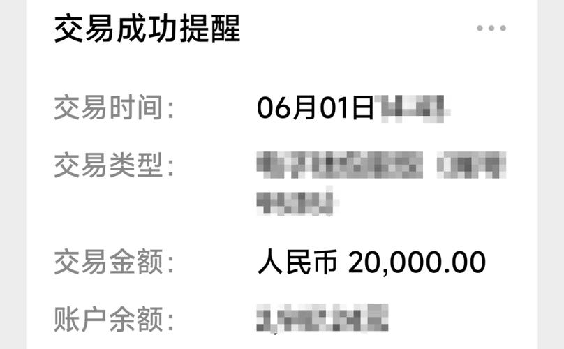 在imToken钱包的‘我’页面里，如何找到并设置每日投资转账限额？