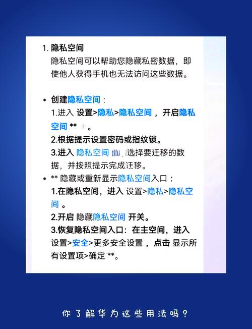 imToken隐私设置全指南：几步搞定资产隐藏与权限管理，安全升级不求人