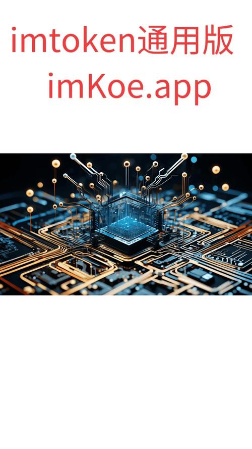 imToken的进化之路：从以太坊钱包到综合性Web3门户，安全与自主权的执着追求