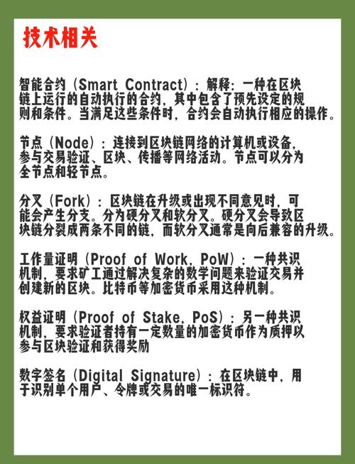 imToken中文版使用指南：如何安全存储与管理加密货币？3步构建个人数字资产体系