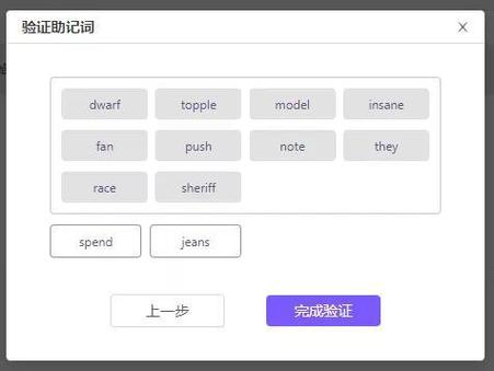 imToken安卓版常见问题解决：助记词备份与转账卡顿处理方法