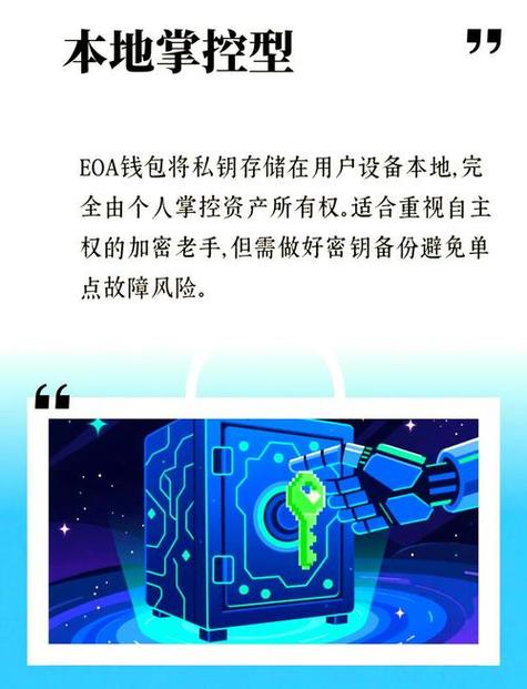 imToken钱包怎么下才安全？多链支持与未来发展深度解析