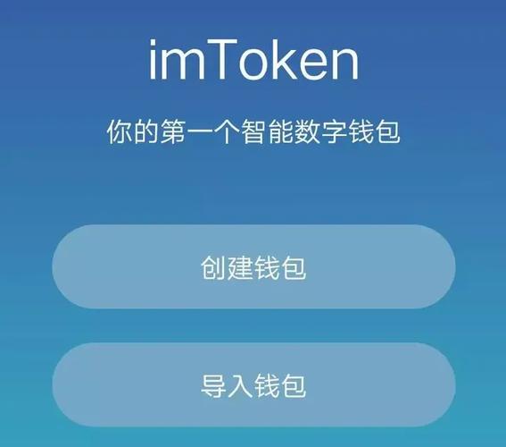 imToken钱包2.0怎么管好你的加密资产？安全与DeFi配置是关键