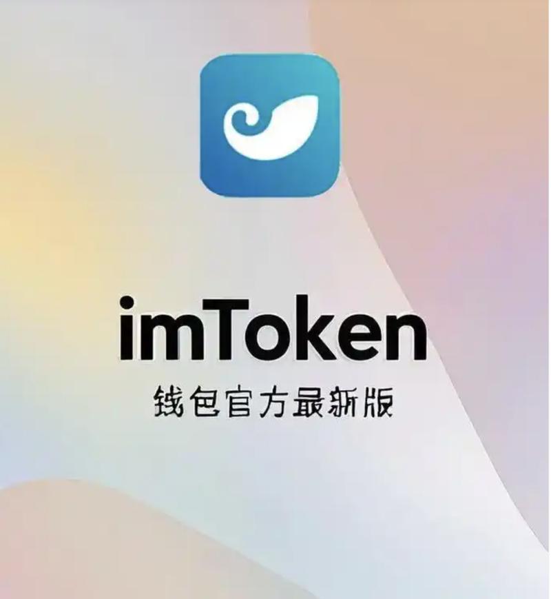 imToken官网版与其他钱包对比：哪个更安全好用？