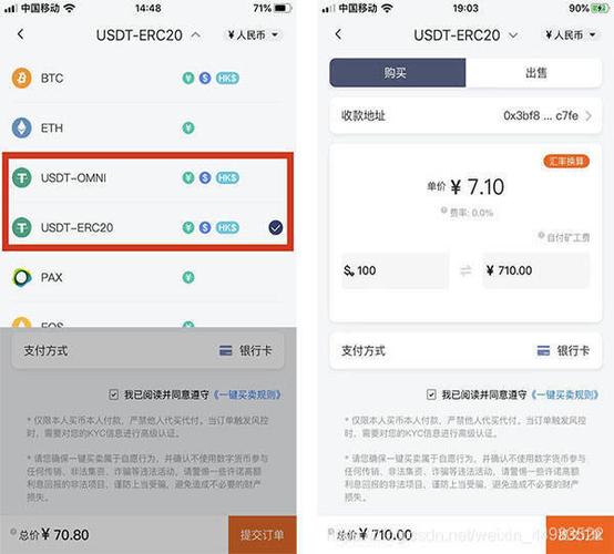 如何通过imToken下载入口评估项目？三步避开跑路币