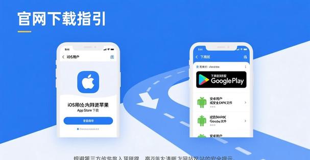 imToken官网下载安全吗？三步教你如何辨别真假钱包App