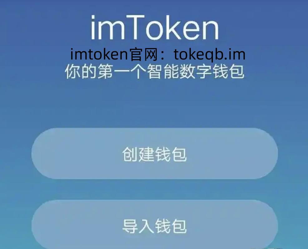 imToken新手教程:如何通过钱包安全参与DeFi、NFT等多渠道投资?-第1张图片-imtoken钱包官方app下载|你的数字通用钱包 国际投资平台查询官网_如何在imToken官网下载2.0国际版上进行多渠道投资?_国际投资平台