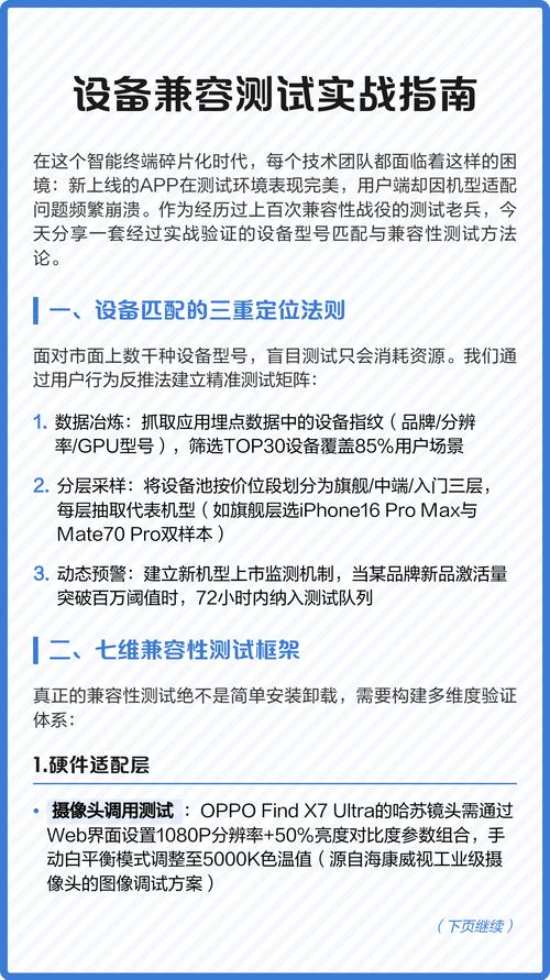 亲子拓展活动方案_imtoken下载_imtoken下载中心APP兼容性拓展方案