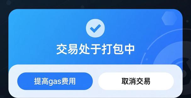 imToken钱包下载后配置优化与常见问题解决，如资产不显示、交易卡顿