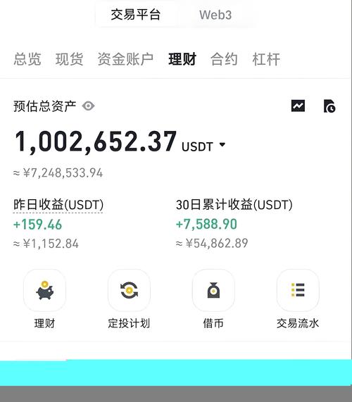 imToken钱包新版数据更新快吗？实时查看币价收益教程