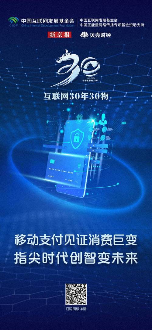 下载imToken官方版后别着急转账，先做好这三步安全设置