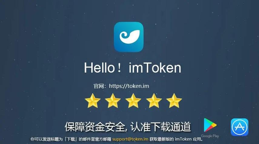 imToken 2.0新版体验大揭秘：用户究竟爱不爱？新手老手看法不一