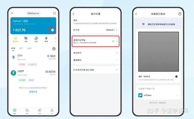 imToken冷钱包下载与安装常见问题解答，安全下载源与安装包验证指南
