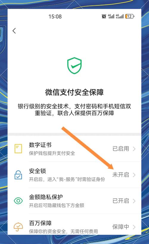 imToken安全指南：这样设置钱包和授权，让你的数字资产更安全