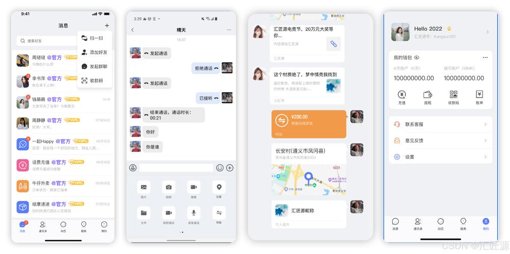 imToken 2.0下载与使用疑问解答：帮助页面和聊天功能体验