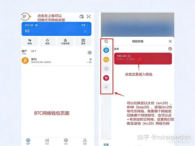 imToken钱包管理指南：资产分类与私钥安全备份详解