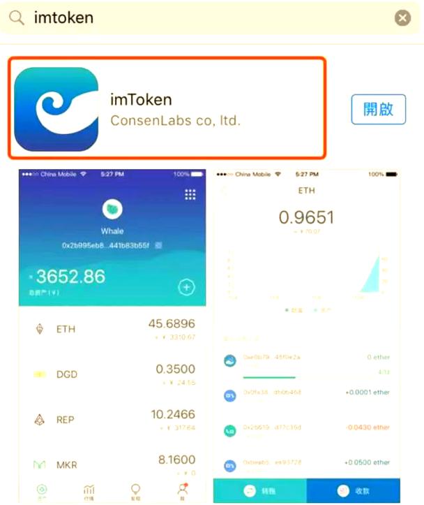 imToken钱包苹果版怎么设置？新手安全设置指南