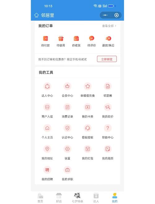 imToken社区怎么与用户互动？做好这些助力新用户入门