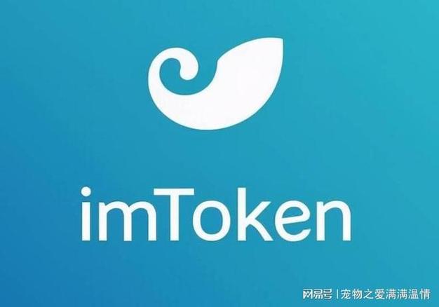 imToken钱包下载激增背后:用户行为转变与安全挑战分析-第1张图片-imtoken钱包官方app下载|你的数字通用钱包 钱包app官网_imToken钱包官网下载后的市场反应与用户分析_钱包平台