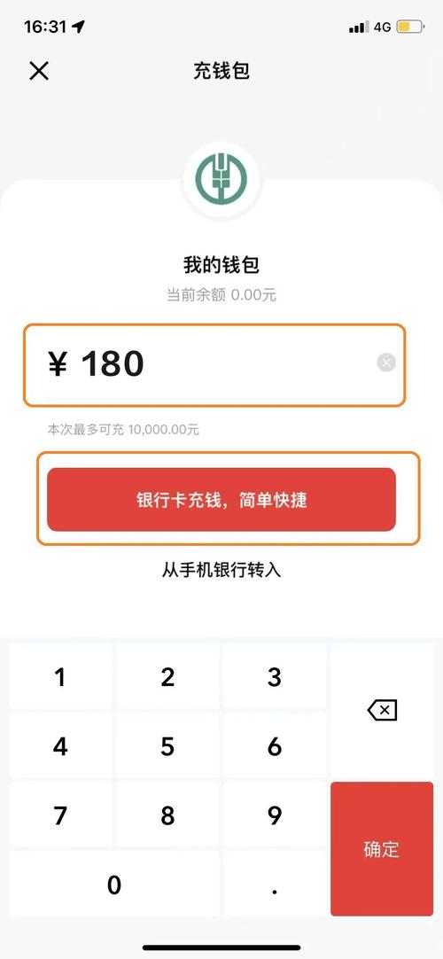 imToken安卓版下载后怎么沟通？学会用备注、TxID，安全转账不出错