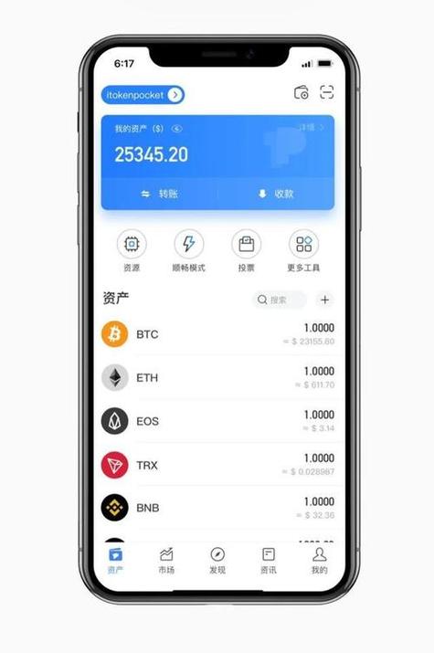 深入理解计算机第3版_深入理解imToken 2.0钱包安卓版的去中心化特性_钱包应用是干什么的